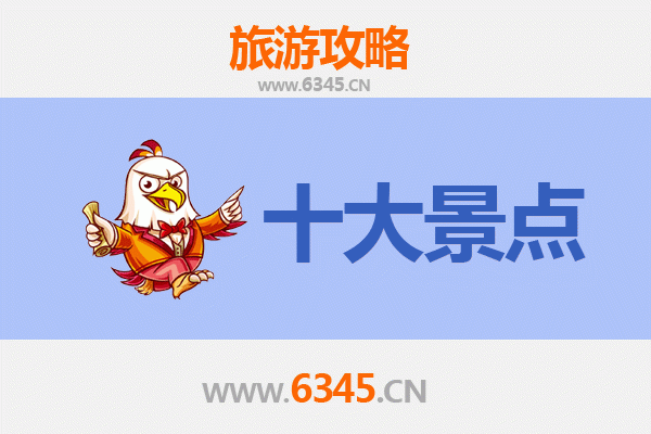 榆林绥德旅游景点大全：黄土高原上的历史与自然风光深度游