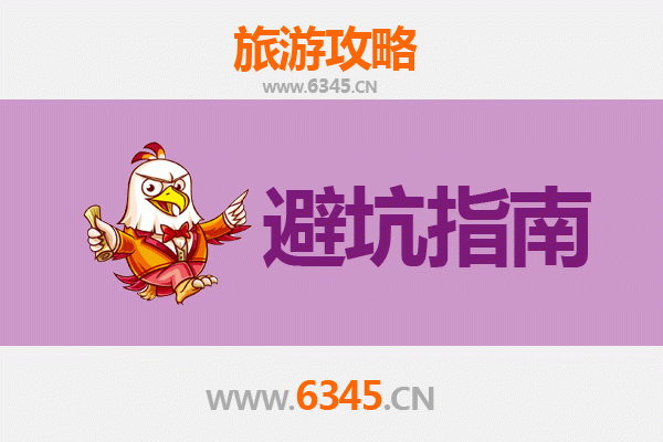 榆林旅游全攻略:资深博主亲授几大忠告与须知