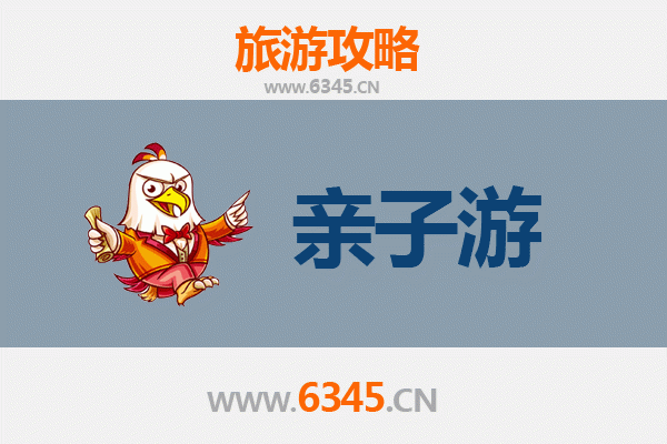 榆林子洲亲子游攻略：探秘黄土风情，共享田园乐趣