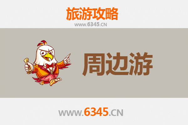 榆林周边游攻略：探秘陕北边塞风情，解锁历史与自然奇观