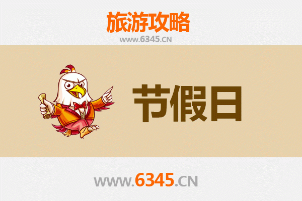 榆林吴堡至承德避暑山庄旅游攻略：历史与自然的完美避暑之旅