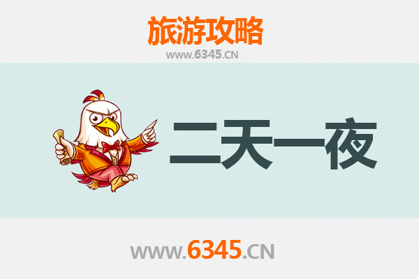 国庆榆林子洲周边两日游攻略：黄土风情与自然奇景的深度体验