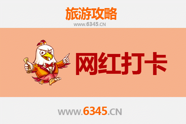 榆林网红打卡地全攻略：穿越黄土高坡的时尚之旅