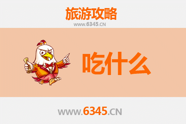 榆林榆阳美食必吃清单：舌尖上的陕北风情