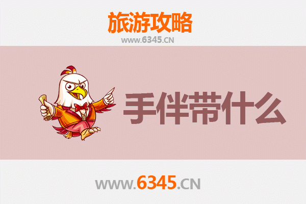 从榆林出发探秘南澳岛：海滨度假全攻略与特色手信指南